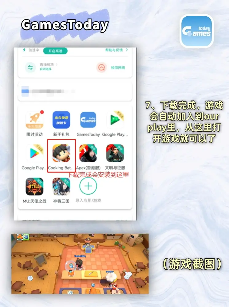 亚新网站截图3